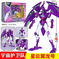 [Туманность Птерозавр] Оснащен оружием и подвижными суставами.