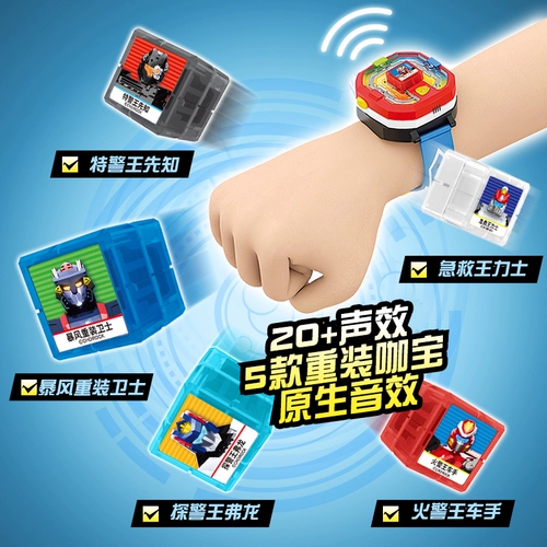 Мужские часы для мальчиков трансформер, игрушка, детский кубик Рубика, новая коллекция