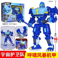 [Huawang Storm Mear], оснащенные с суставами для движения, чтобы двигаться