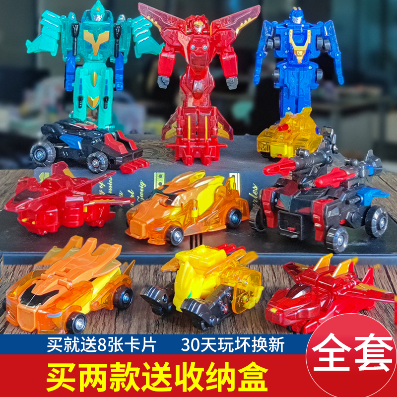 Burst shorts impact deformation toy car hunting beast Soul Storm Speed Lingo gold Lion King Lion King Children's Train-Taobao