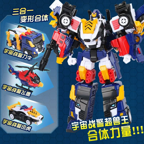 Комбинированная маленькая игрушка для мальчиков, трансформер, робот