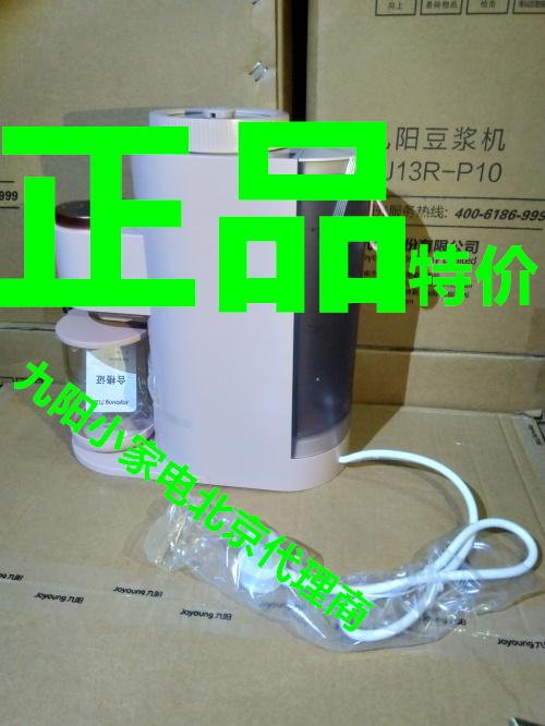 Joyoung Jiuyang DJ02E-Ksolo Broken Wall Soy Milk Machine Leave-in Soybean Milk Machine Ksolo Household Fully Automatic