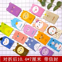 Карта маленького животного 16 с цветной конвертом Universal Card