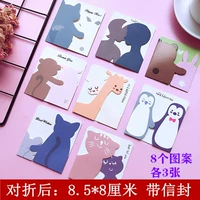 Черный мультфильм 24 листа с конвертами