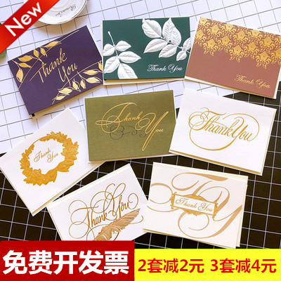 Korean creative high-end vintage greeting card to send employees business thank you message card thankyou blessing small card paper