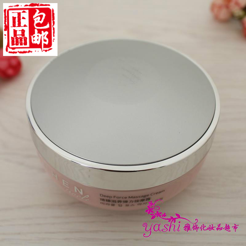 Xiongjin Bộ đếm mỹ phẩm Authentic Massage Rjiji Qi Nuôi dưỡng đàn hồi Massage nâng cao Kem chống lão hóa - Kem massage mặt sáp tẩy trang innisfree