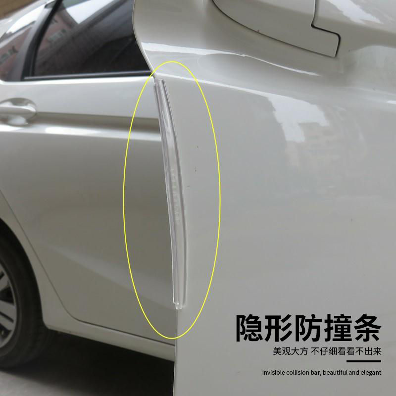 Car crash strip door side anti-bump sticker anti-scratch body anti-scratch protection sticker invisible anti-collision piece door anti-collision sticker