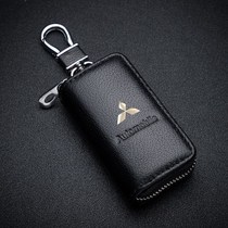 Mitsubishi Outlander key set Yige Pajero Jinxuan ASX Wing God car key case cover buckle modification