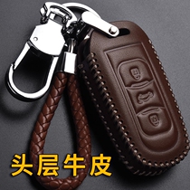 Geely Boyue New Vision Emgrand gs2017 Million x3 Buckle 2018 Special 18gl Car Key Set s1 Bag