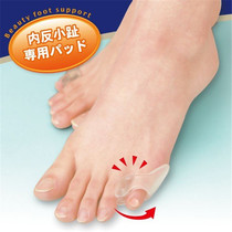 Japanese small finger orthosis Small toe internal and external correction Small toe head toe device Toe correction