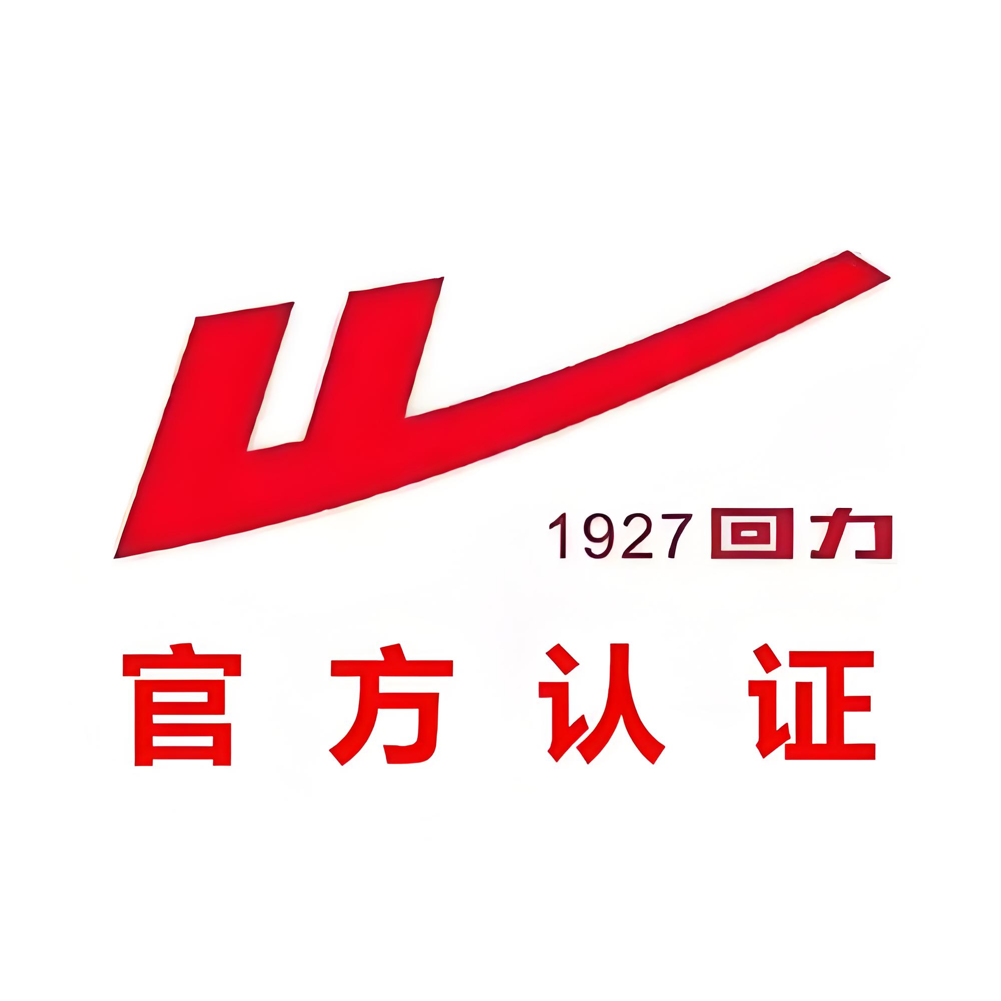 回力国潮尚品优选汇