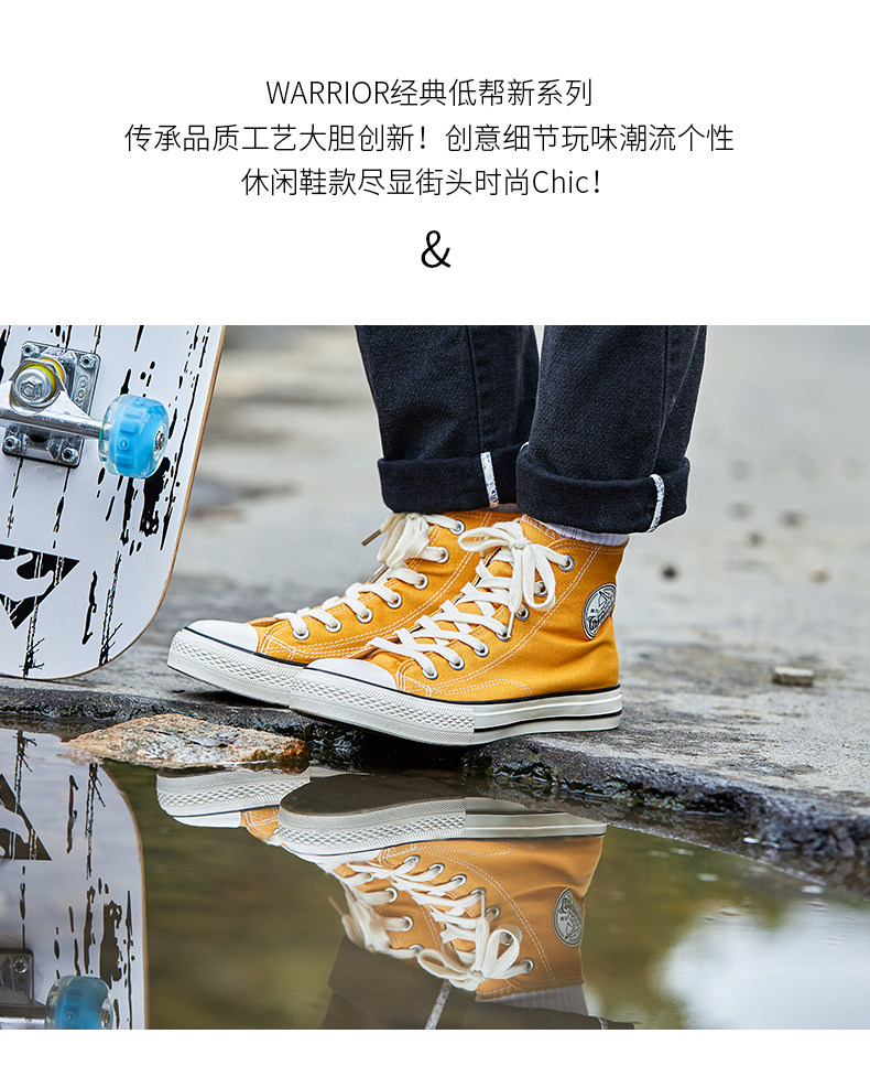 回力 情侣款加绒高帮帆布鞋 图2
