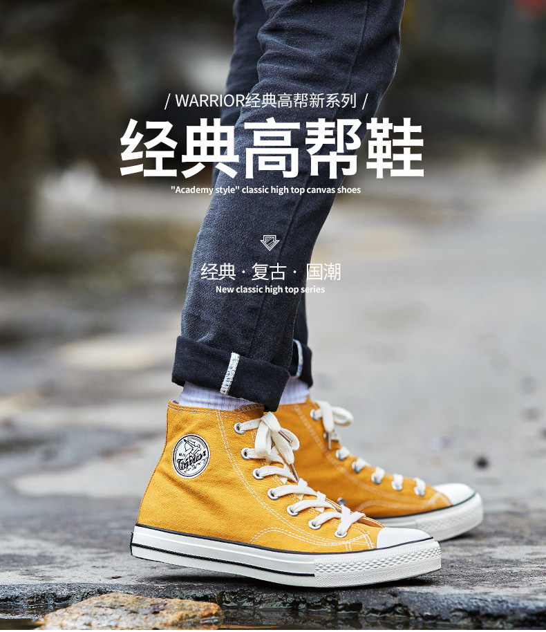 回力 情侣款加绒高帮帆布鞋 图1