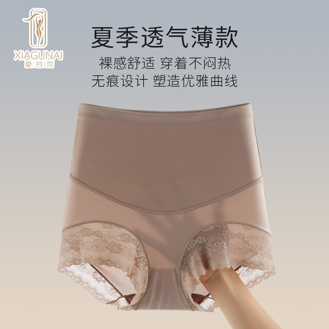 Natsumi Nai High Waist Abdominal Body Shaping Underwear Butt Lifting Pants Lace Bottoming Safety Pants Body Sculpting Breathable Postpartum Pants