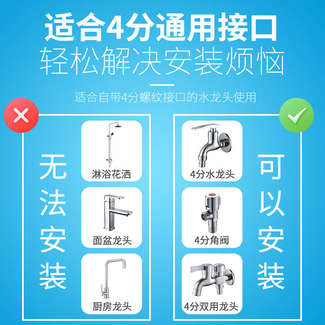 Faucet universal ຮ່ວມອິນເຕີເນັດສະເຫຼີມສະຫຼອງ artifact ລ້າງລົດ watering flower spray gun all-copper hose 4-point interface washing machine pipe water