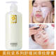 Art Academy First Line Chamomile Massage Cream Anti-Allergic Soothing Hydrating Moisturizing Hospital Facial Massage 500g Bottle