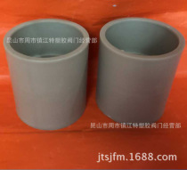 PP direct PP straight through PP pipe clamp PP joint PP bundle acid and alkali resistant beige 20mm-200mm