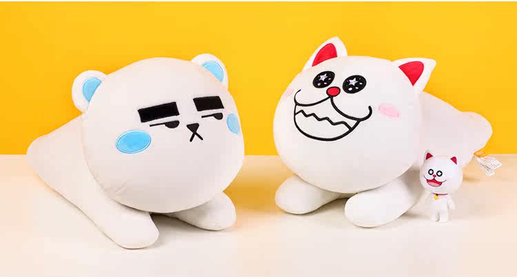 Peluche manga      en peluche camarade oncle - Ref 2694538 Image 16