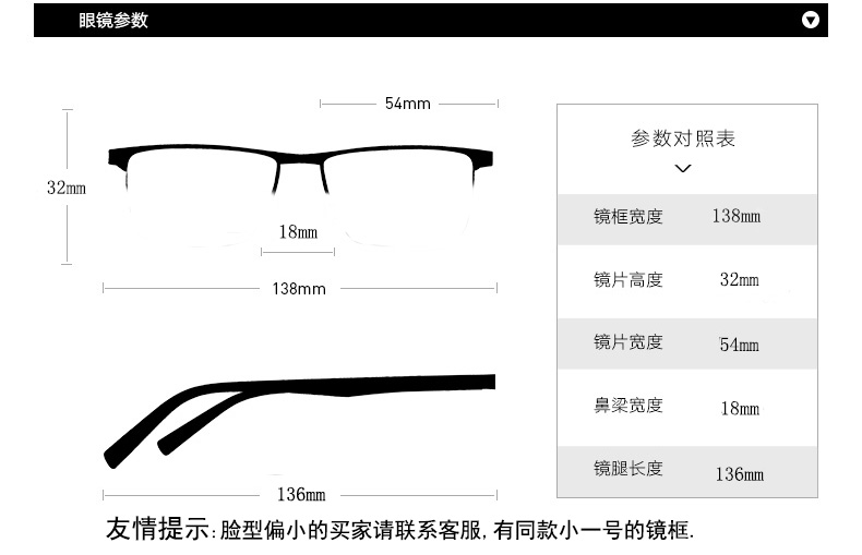 Montures de lunettes en Alliage de titane - Ref 3139567 Image 9