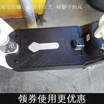 Old Jia Tai Ling TDT970Z Qing micro 7 Generation eight generation electric car foot pad leather foot pedal leather cushion waterproof love