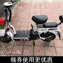 Green source G small tomato FBE new national standard electric car foot pad leather TDT1918Z silk ring stepping foot leather pad