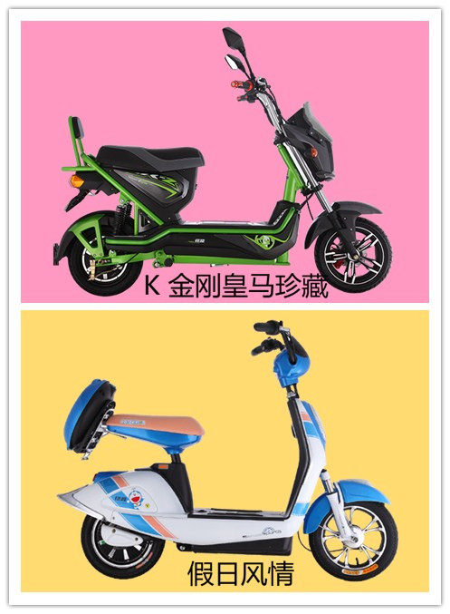 Luyuan electric car sunscreen cushion cover K King Kong Real Madrid collection holiday style anti-UV seat cover