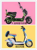 Luyuan electric car sunscreen cushion cover kjingang Real Madrid collection holiday style UV seat cover