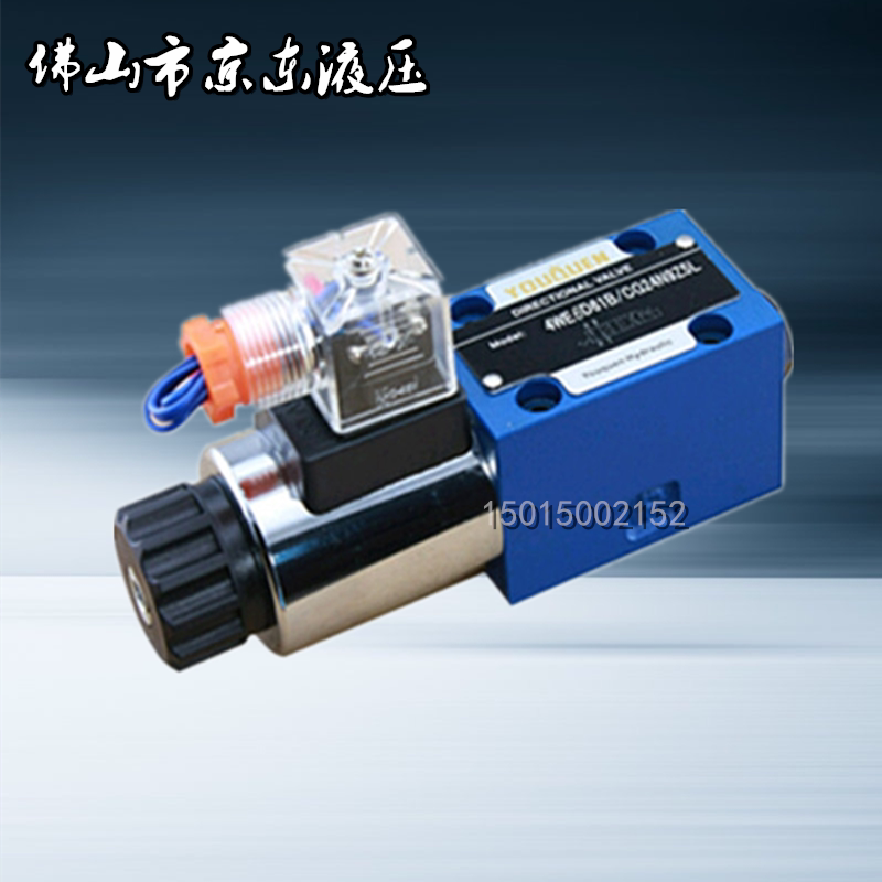 4WE6 hydraulic electromagnetic directional valve directional valve 4WE6C D A series single head AC DC