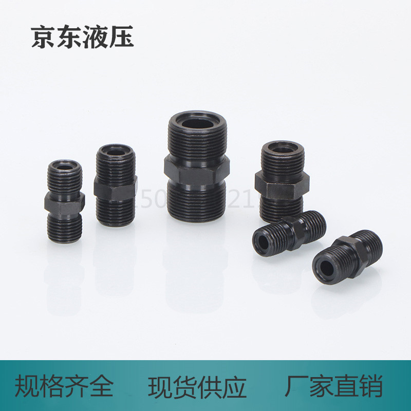 Hydraulic joint oil pipe joint outer wire straight-through head transition joint flat head O-seal M22X1 5M14*1 5