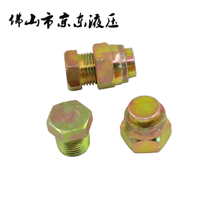 Hydraulic oil pipe choke plug 2 points 3 points 4 points 6 points Informed inner tooth buckle cap flow stopper pipe thread stuffy head active plug cap
