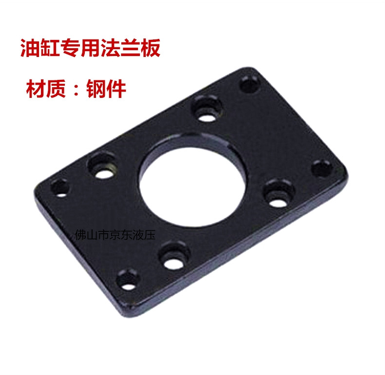 Cylinder Light duty Heavy duty die Hydraulic cylinder Front flanged HOB MOB30 40 50 63 80 100 FA