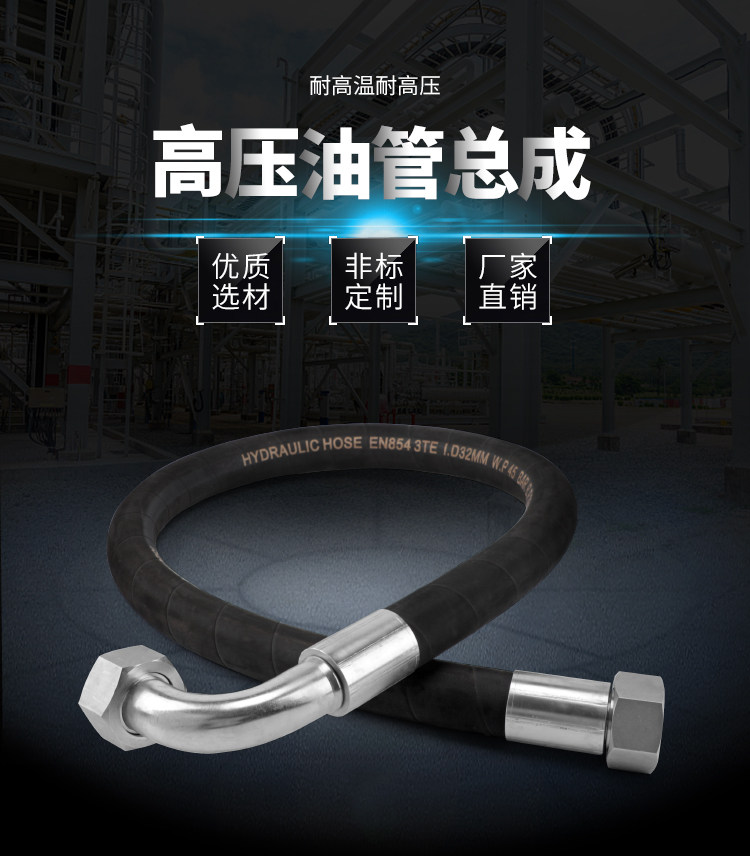 Processing to make high pressure tubing hydraulic oil pipe freaks hand tubing rubber pipe rubber pipe rubber pipe steel wire braided hose assembly