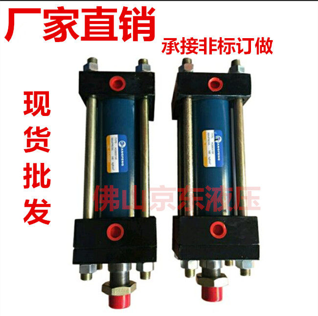 hob50 heavy hydraulic cylinder Rod type square heavy hydraulic cylinder HOB50*50 100 150 200 250 300