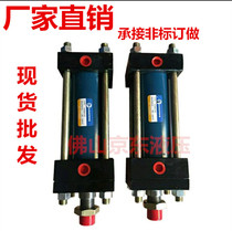 hob50 zhong you gang tie-rod square heavy-duty hydraulic cylinder HOB50 * 50 100 150 200 250 300