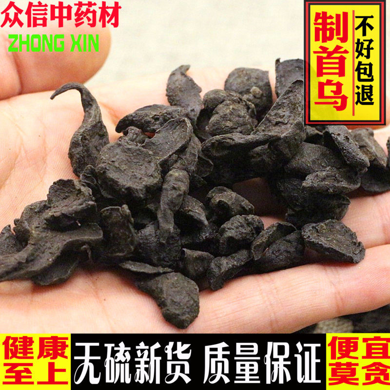 Prepared fleece-flower root INGREDIENTS STORE FRESH DRY GOODS FLEECE-FLOWER ROOT FLEECE FLEECE FLOWER ROOT 500g READY-TO-EAT TEA