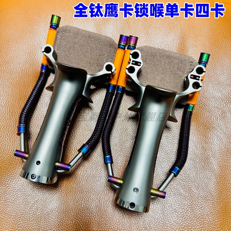 Chameleon Full Titanium Alloy Eagle Card Lock Throat Single Card Four-Card Wrist Rest Bow 8.0 Card Ball Round Flat Leather Heavy-Duty Card Ball Bow Chameleon Full Titanium Alloy Eagle Card Lock Throat Single Card Four-Card Wrist Rest Bow 8.0 Card Ball Round Flat Leather Heavy-Duty Card Ball Bow