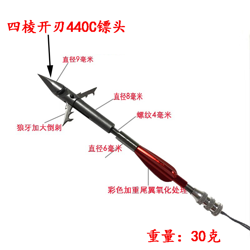 Hunting Kun deep water fish shooting dart tail wing willow leaf four-sided strong magnetic heavy-duty fishing dart enters the water without turning or floating and shooting fish arrows