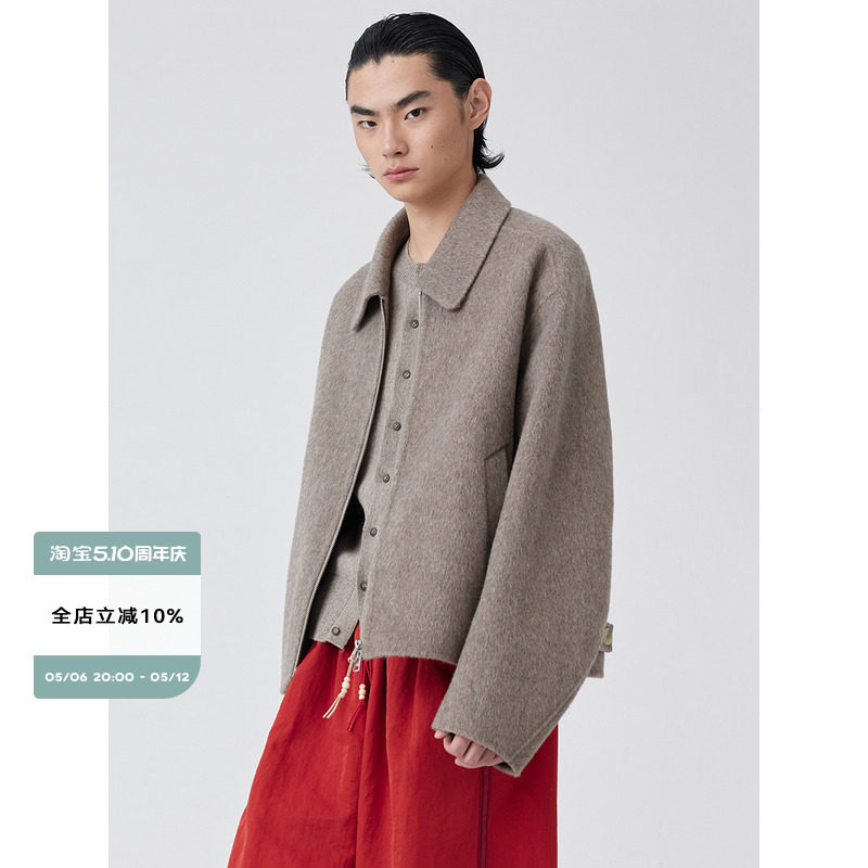 🔥 Challenge the entire network! what can this simple project wool