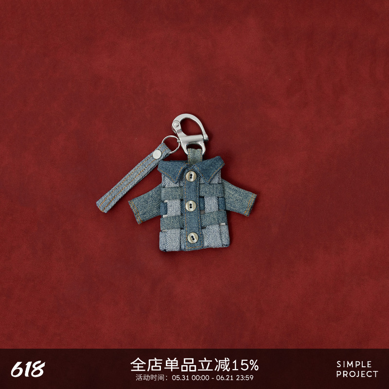 Simple Project* Limited Edition Recycle Denim Woven Keychain