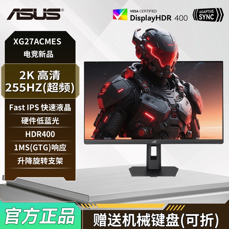 Asus Rog Ultimate 27 Second Generation Xg27Acmes Xg27Acmeg Gaming 27inch Monitor External Screen