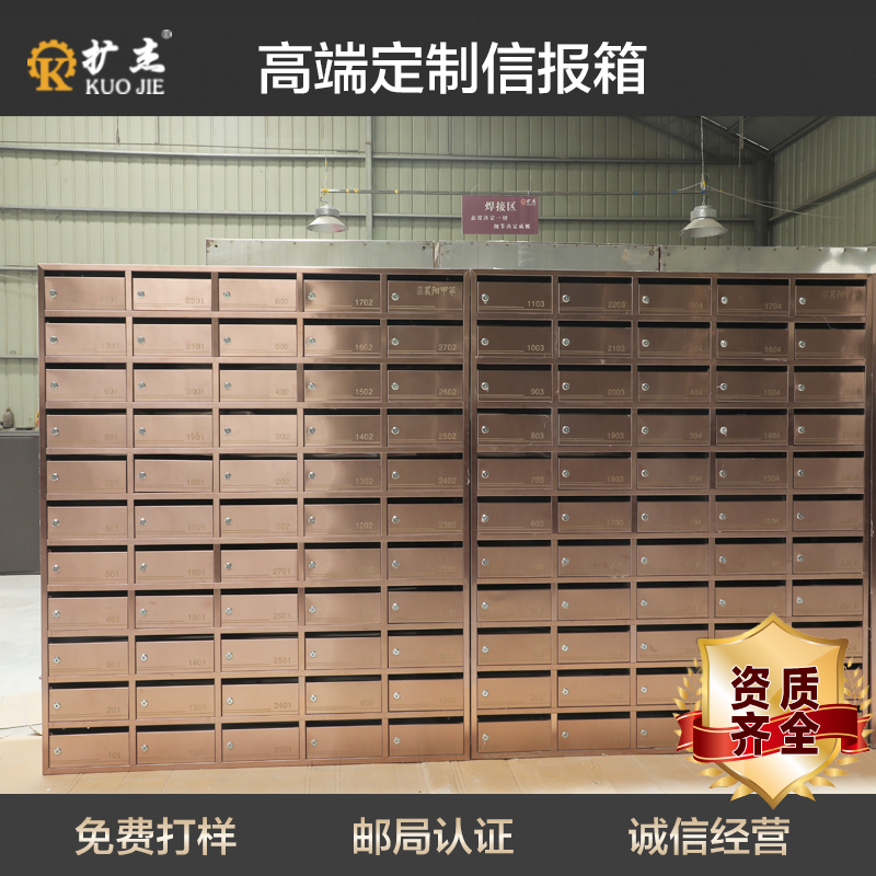 Kuojie manufacturers specialize in customizing community stainless steel letter boxes for outdoor front-to-back and floor-to-ceiling cabinet mailboxes