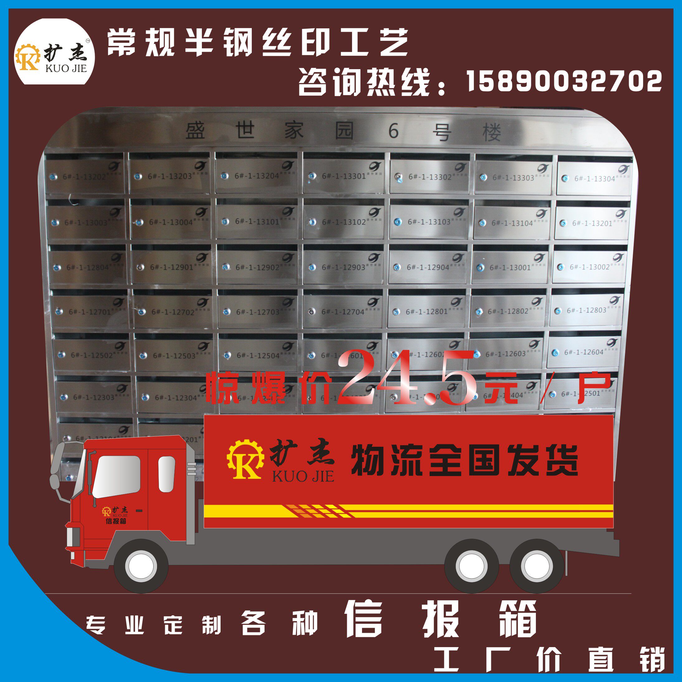 Zuojie professional custom community stainless steel letter milk box outdoor multi-grid storage cabinet storage cabinet