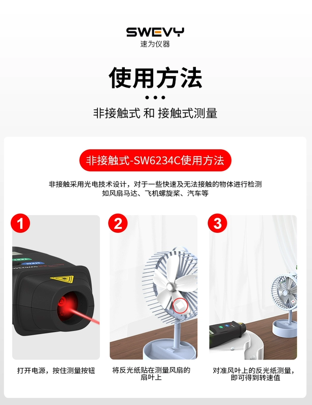 đồng hồ đo lưu lượng gió Máy đo tốc độ laser để đo máy đo tốc độ, máy đo tốc độ hoạt nghiệm, máy đo tốc độ tiếp xúc động cơ, máy đo tốc độ hiển thị kỹ thuật số máy đo tốc độ vòng quay giá rẻ