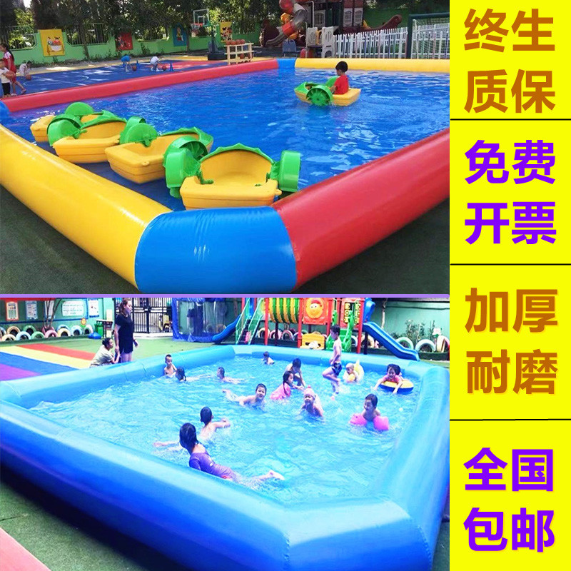 Children's Inflatable Pool, Large Commercial Outdoor Kindergarten Swimming Pool, Fishing Pool, Hand-Cranked Boat, Square Stall