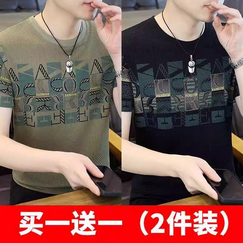 清仓捡漏高端个性冰丝短袖t恤男士潮牌2026年夏季新款男士提花t衫