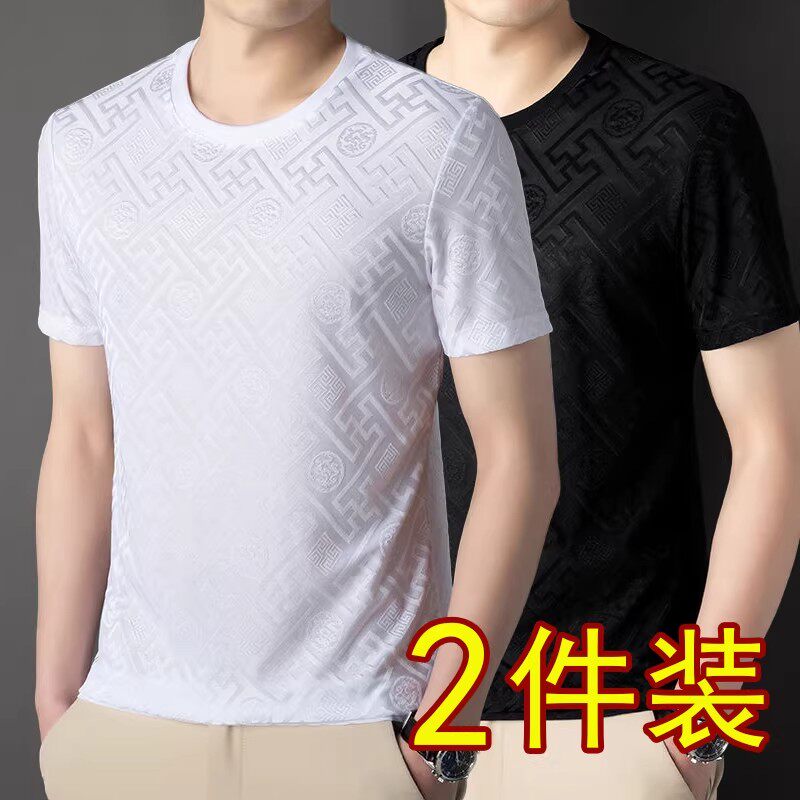 夏季新款男士短袖t恤冰丝薄款半袖青少年修身透气精神小伙体恤潮