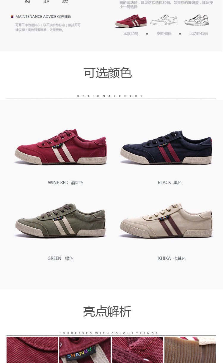 baskets homme pour printemps - Retro - semelle tendon - Ref 960797 Image 8