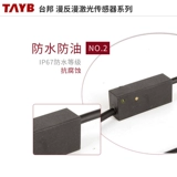 Датчик с лазером, индукционный переключатель, 24v