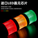 Multi-layer sound and light alarm LED signal tower light machine tool indication three-color warning light with sound foldable 24V