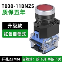 TB38 плоская кнопка головки блокировка красной